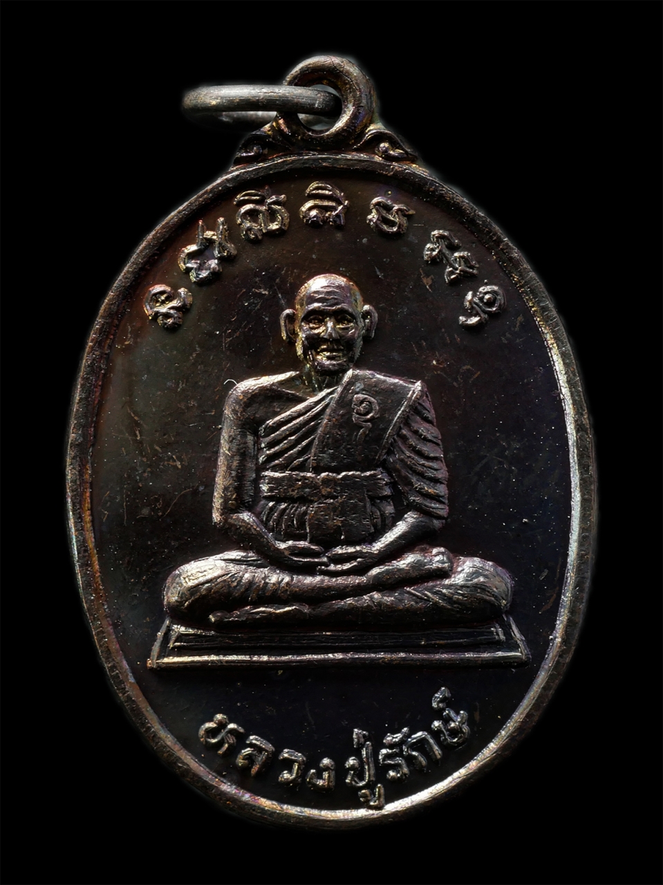 2569-03-04 (80)p.jpg - เหรียญหลวงปู่รักษ์ วัดทองศาลางาม ภาษีเจริญ กรุงเทพฯ ปี2537 รุ่นสร้างกำแพงแก้ว เนื้อทองแดง พระเก่าสวย มวลสารดี น่าเก็บสะสมบูชา พร้อมกล่องเดิมๆ #2 | https://kamulet.in.th